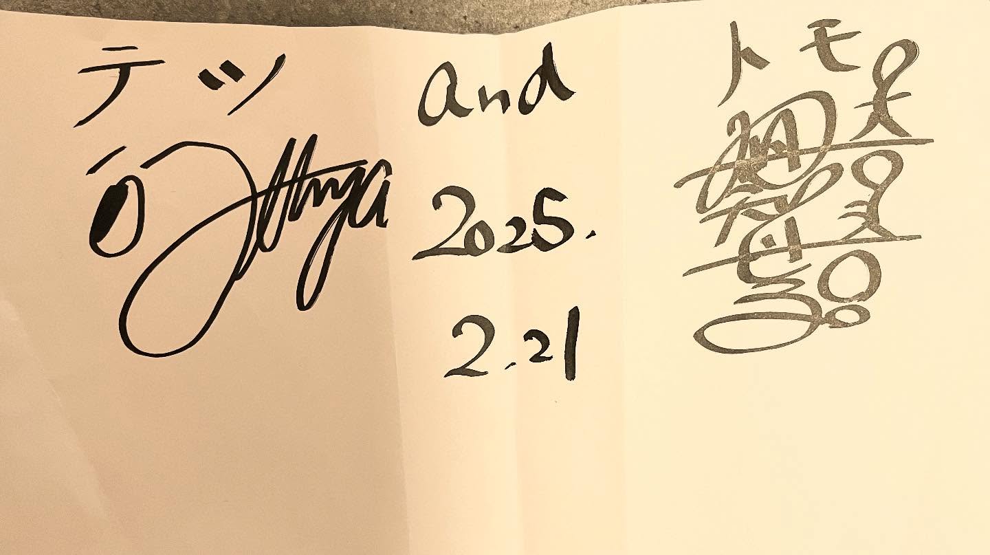 会社の催しでテツ&トモが営業にきたよ。そして、そのパフォーマンス中にたまたま受け取った。営業うまいよなぁ。カラオケはうまいけど、そこは求めてないかも。#テツandトモ #闇営業ではありません笑 #お笑い